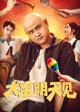 二次元摸胸