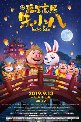 二次元摸胸